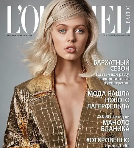 Loren Gray on the cover of L'Officiel Baltics magazine.